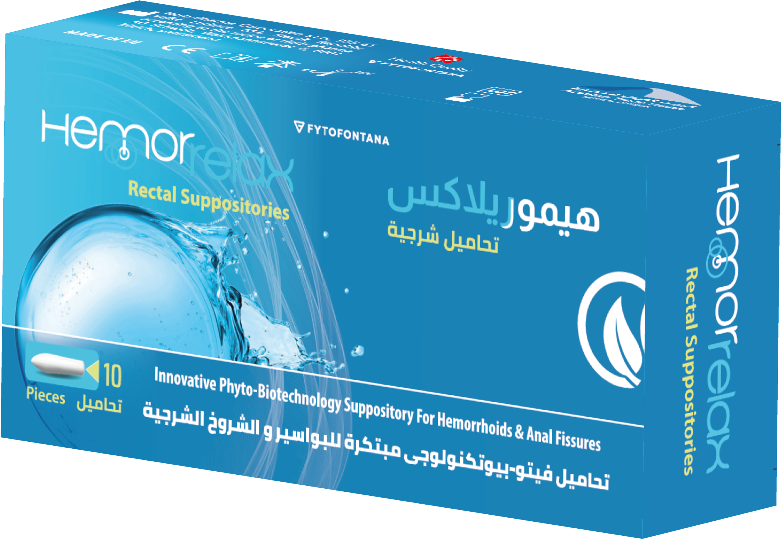 imgi_41_image Hemorrelax Rectal Suppository 10pc - Image 1