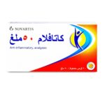 Cataflam 50 mg Tablet 20pcs