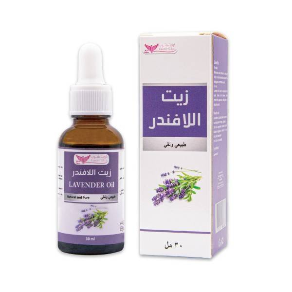d0649811-9625-43d7-bb38-37f939ca68f4 Lavender Oil from Kuwait Shop - 30ml - الصورة 1