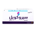 Seroquel 100 mg 60 Tablets - Image 2