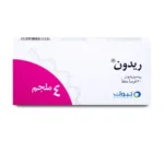 Ridon 4 mg 30 Tablets - Image 2