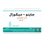 Gyno-Mikozal 400 mg Vaginal Ovule 3pcs - Image 2