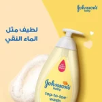 Johnson Baby Top-To-Toe Hair & Body Wash 500 Ml - Image 2