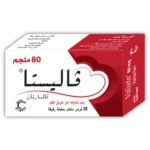 Valista 80 mg - 28 Tablets