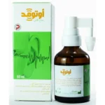 ⁦Otomed Ear Spray 50 Ml⁩ - الصورة ⁦2⁩