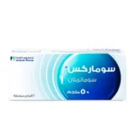 Sumarex 50 Mg 2 Tablets - Image 2