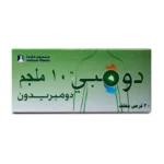 ⁦Dompy 10 mg 30 Tablets⁩ - الصورة ⁦2⁩