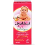 Fevadol SF Paracetamol 160 mg 145 ml Syrup - Image 2