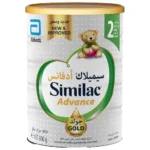 Similac - Gold Milk Infant Formula (2) - 1600gm