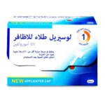 Loceryl Nail Lacquer Solution 5 ml - Image 2