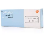 Zovirax 200 mg Tablet 25pcs - Image 2