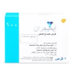 Imigran 100 mg 2 Tablets - Image 2