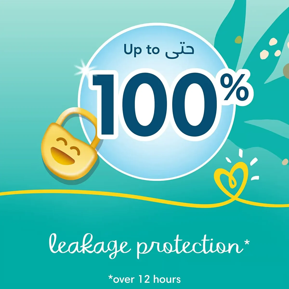 ⁦Pampers Baby-Dry Diapers, Size 4, 9-14Kg 76Pc⁩ - الصورة ⁦2⁩