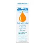 Waxsol 0.5% Ear Drop 10 ml - Image 3
