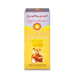 Nurofen Suspension 150 ml - Image 2