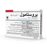 ⁦Prostamol,30 Capsules⁩ - الصورة ⁦2⁩