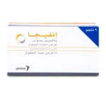 ⁦Invega 9 mg 28 Tablets⁩ - الصورة ⁦2⁩