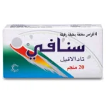Snafi 20 mg 4 Tablets - Image 2