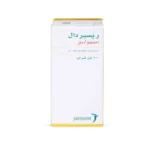 ⁦Risperdal 1 mg Syrup 100 ml⁩ - الصورة ⁦2⁩