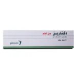 Daktarin 20 mg Oral Gel 40 gm - Image 2