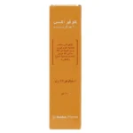 ⁦Clovirax 5% Cream 10 gm⁩ - الصورة ⁦2⁩
