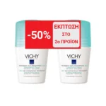 Vichy Deodorant 48h Intensive Anti-Perspirant Roll-On, 2x50ml
