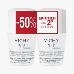 Vichy 48H Anti-Perspirant Deodorant Sensitive or Waxed Skins Roll-on 2 x 50ml