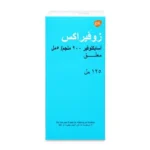 Zovirax 200 mg Suspension 125 ml - Image 2