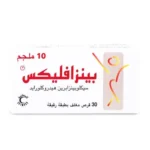 Benzaflex 10 mg 30 Tablets - Image 2