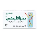 ⁦Benzaflex 5 mg 30 Tablets⁩ - الصورة ⁦2⁩