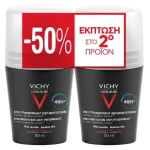 Vichy Homme Anti-Perspirant Anti-Irritation 48HR Deodorant Roll-On 2 x 50ml