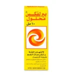 ⁦Pyralvex Solution 10 ml⁩ - الصورة ⁦3⁩