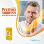 ⁦Pyralvex Solution 10 ml⁩ - الصورة ⁦4⁩