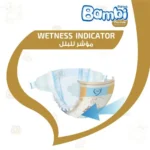 Bambi Size 1, Value Pack 48 Diapers New - Image 3