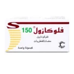 ⁦Flocazole 150 mg Capsule 1pc⁩ - الصورة ⁦2⁩