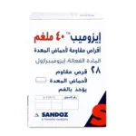 ⁦Esomep 40 mg esomeprazole Tablets × 28⁩ - الصورة ⁦2⁩
