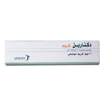⁦Daktarin Cream 30 gm⁩ - الصورة ⁦2⁩