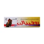 Rofenac Gel 50 g - Image 2
