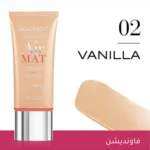 كريم أساس بورجوا إير مات #02 فانيلا 30 مل