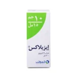 Ezilax Lactulose Syrup 300 ml - Image 2