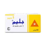 ⁦Glim 1 mg Glimepiride 30 Tablets⁩ - الصورة ⁦2⁩