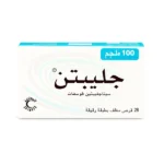 Glipten 100 mg Sitagliptin 28 Tablets - Image 2