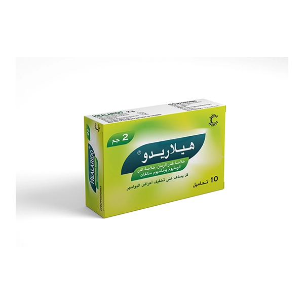Healarido-Suppositories-2-g-C397-10.webp Healarido Suppositories 2 g × 10 - الصورة 1