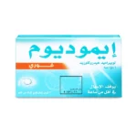 Imodium Instant Melt Loperamide 2 mg 12 Tablets - Image 2