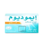 Imodium Instant Melt Loperamide 2 mg 6 Tablets - Image 2