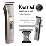 Kemei Professional Electric Hair Clipper for baby With Accessories  KM S017 - Image 3