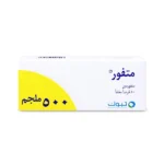 Metfor 500 mg Metformin 50 Tablets - Image 2
