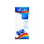 ⁦Prof Ibuprofen Suspension 100 ml⁩ - الصورة ⁦3⁩