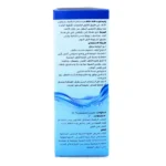 ⁦قطرات مزيلة لاحتقان الأنف ريني ستوب 15 مل⁩ - الصورة ⁦2⁩