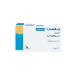 Rybelsus 14 mg 30 Tablets - Image 2